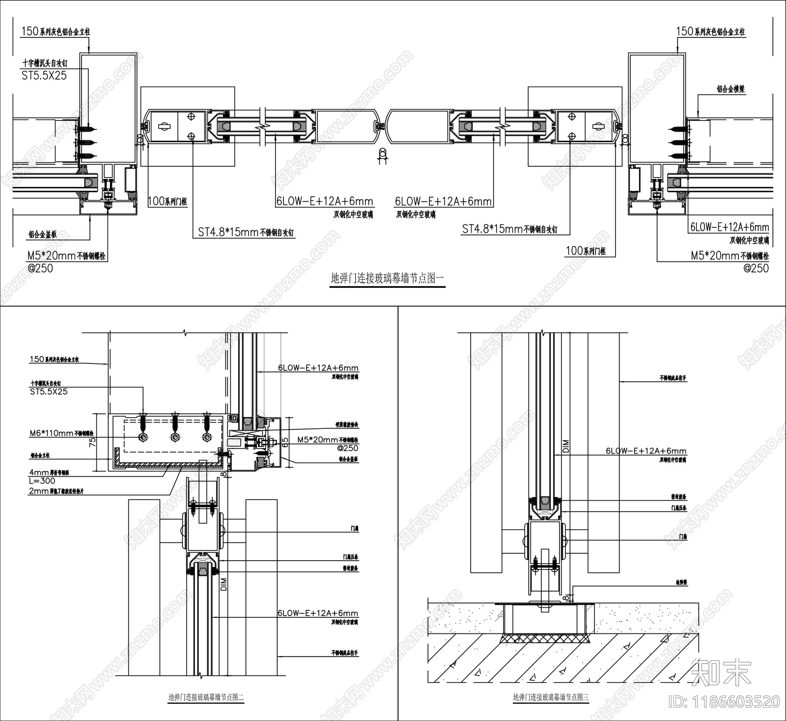 玻璃门节点施工图下载【ID:1186603520】