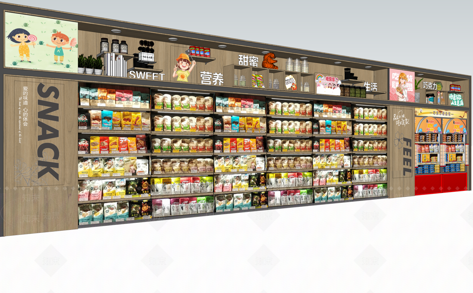 现代超市SU模型下载【ID:1186606089】