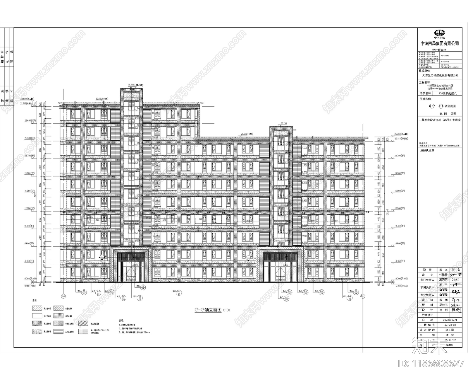 现代住宅楼建筑施工图下载【ID:1186608627】