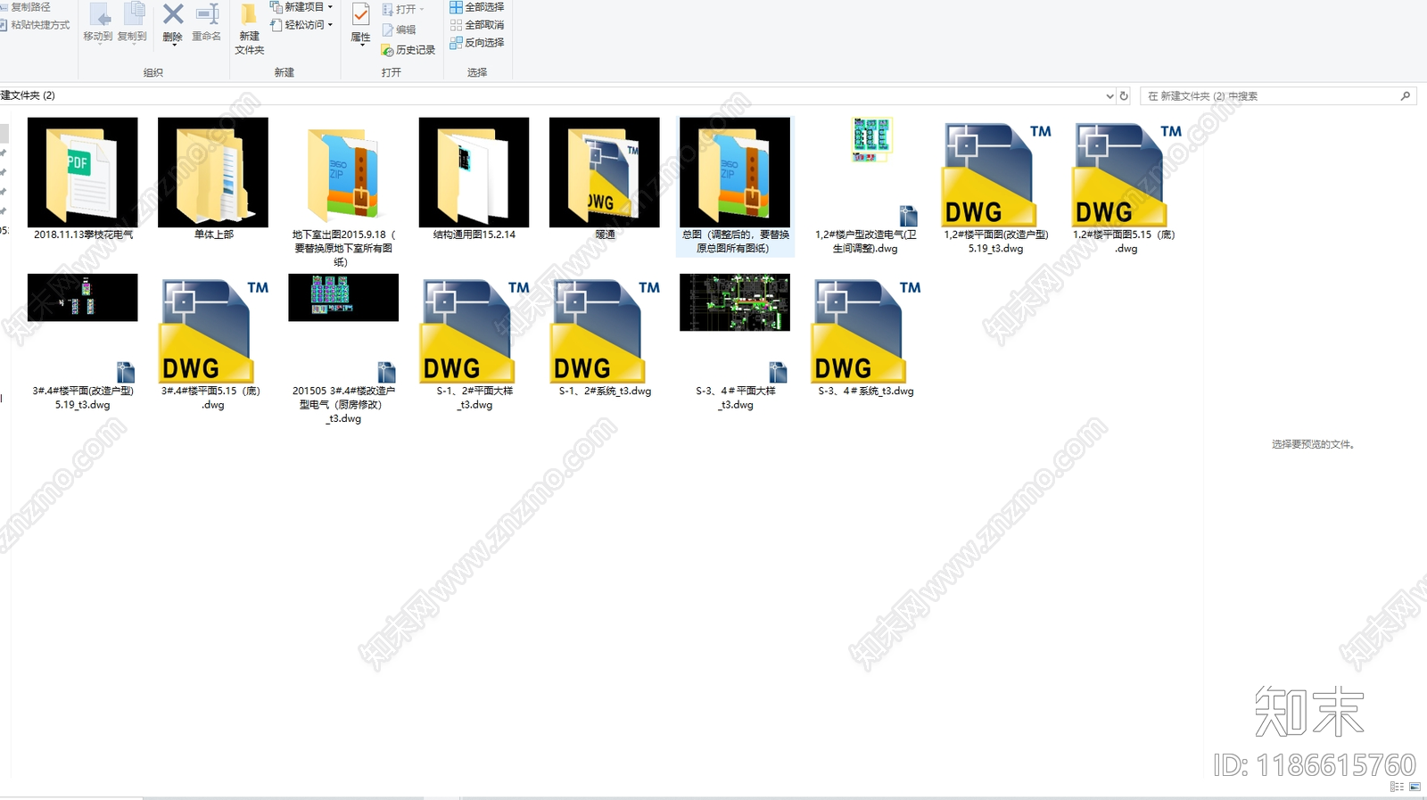其他机电图纸施工图下载【ID:1186615760】