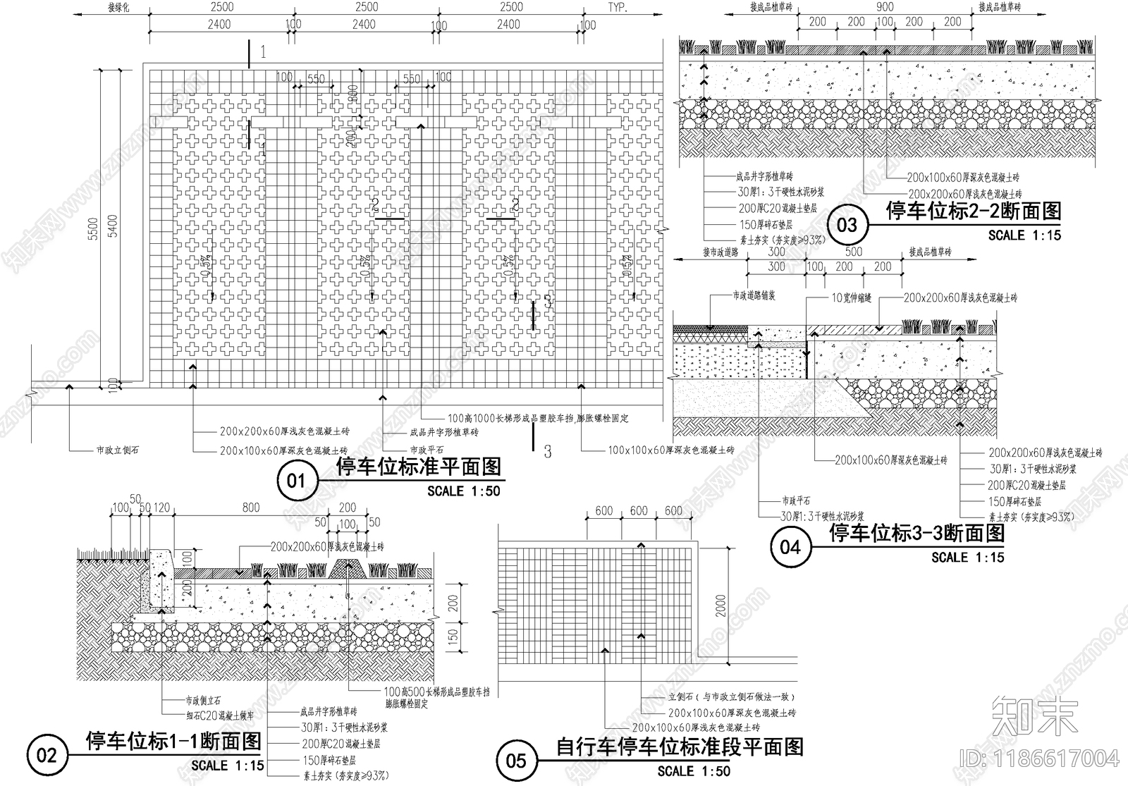 停车位施工图下载【ID:1186617004】