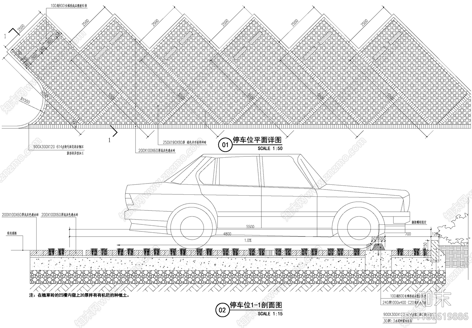 停车位施工图下载【ID:1186619886】