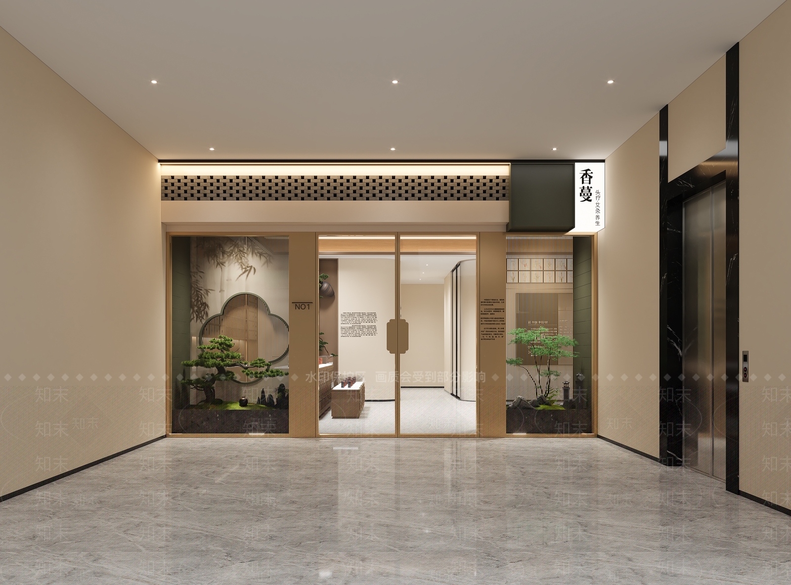 新中式中式门头3D模型下载【ID:1186620183】