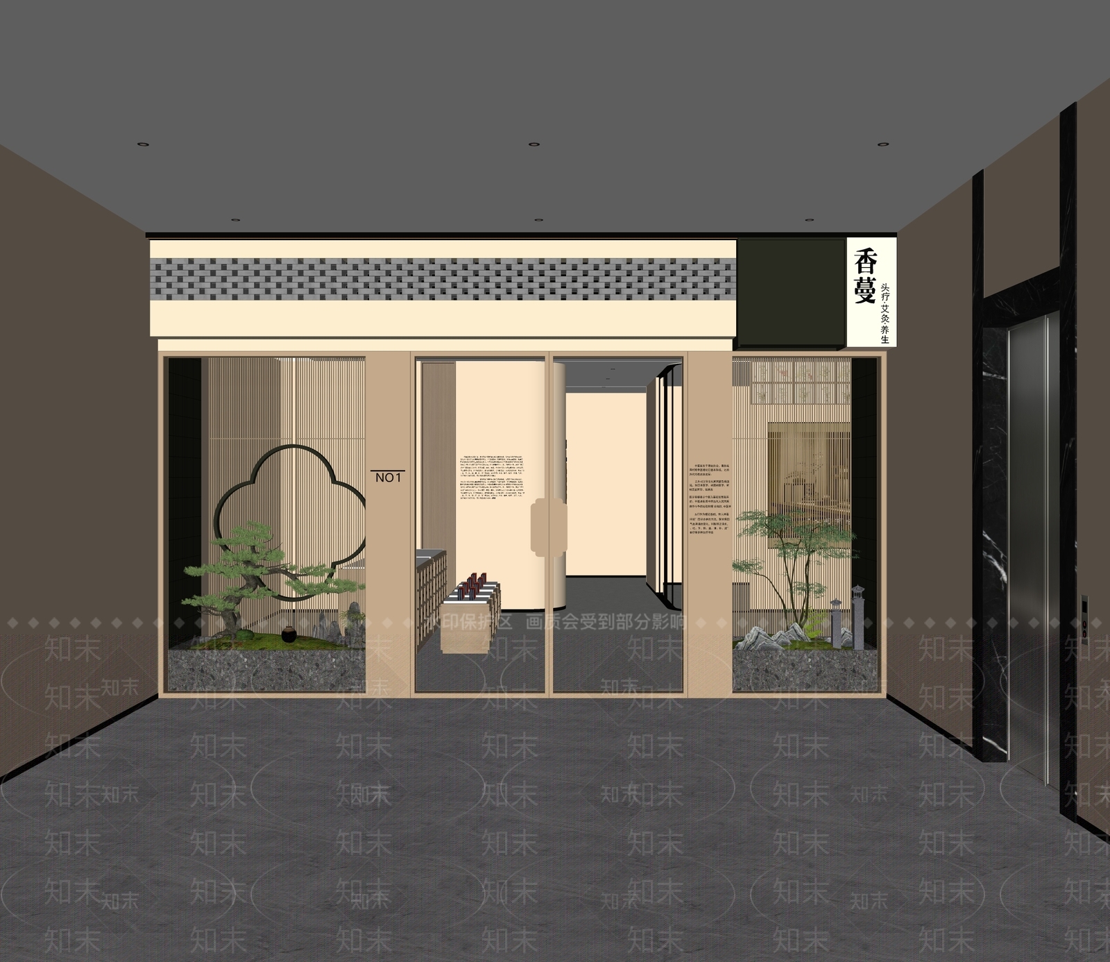 新中式中式门头SU模型下载【ID:1186620276】