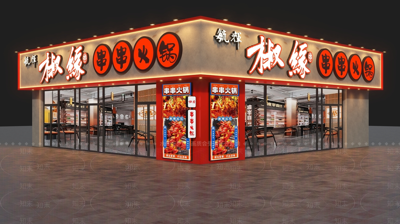 工业门头SU模型下载【ID:1186622413】