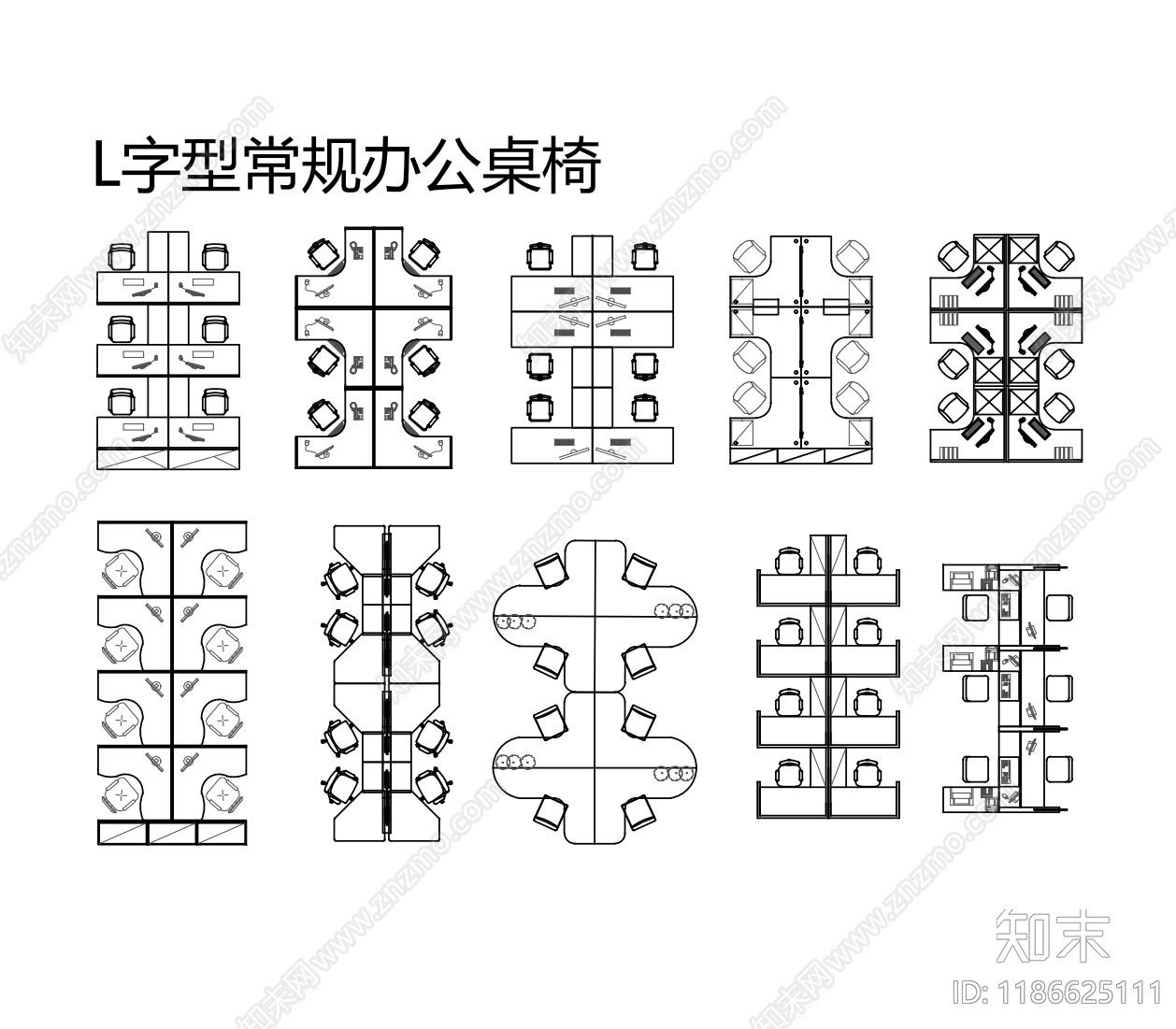 工装综合图库cad施工图下载【ID:1186625111】