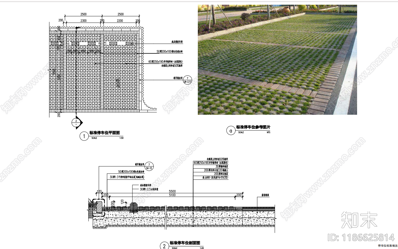 现代停车位施工图下载【ID:1186625814】
