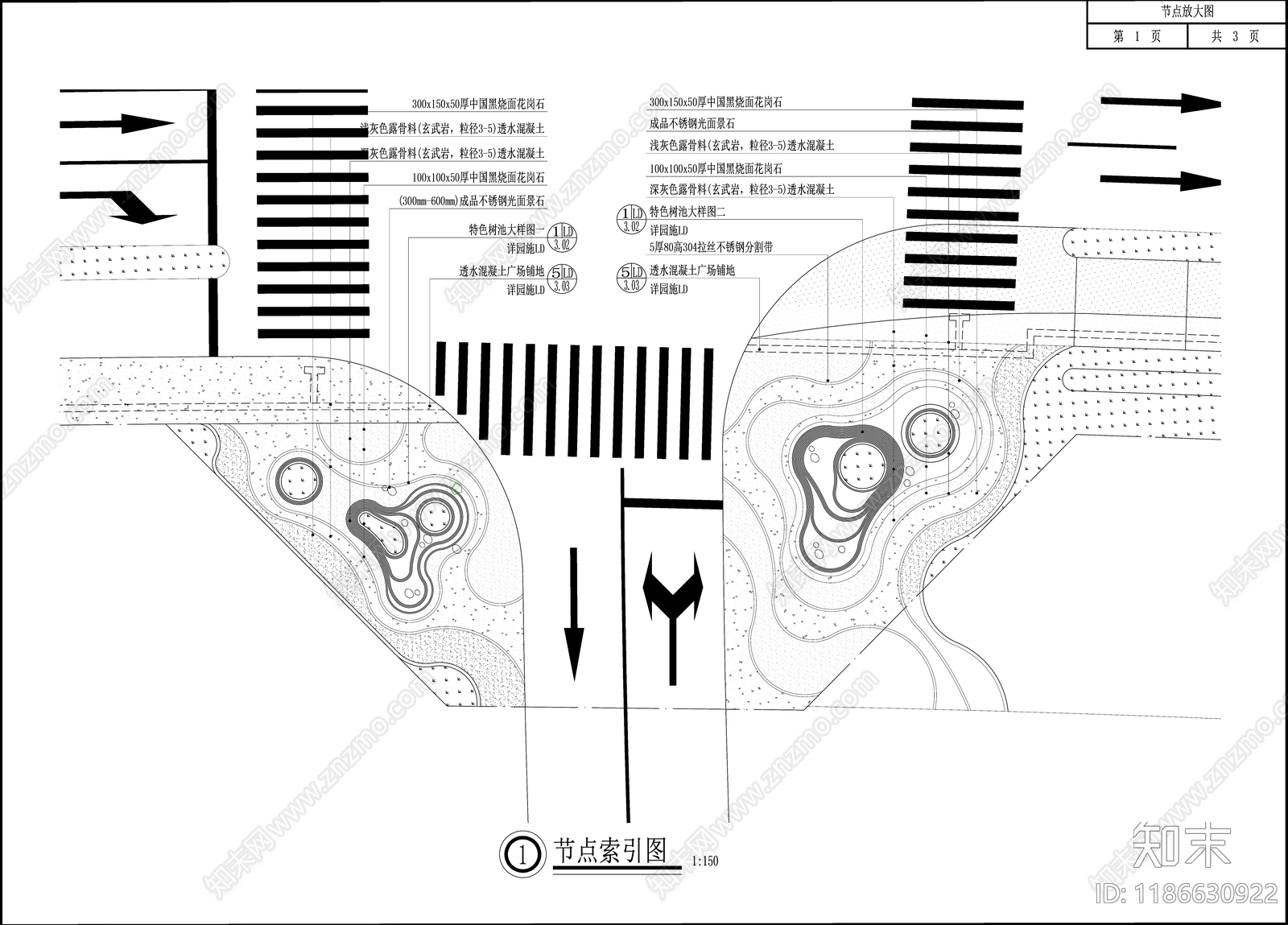 现代道路绿化cad施工图下载【ID:1186630922】