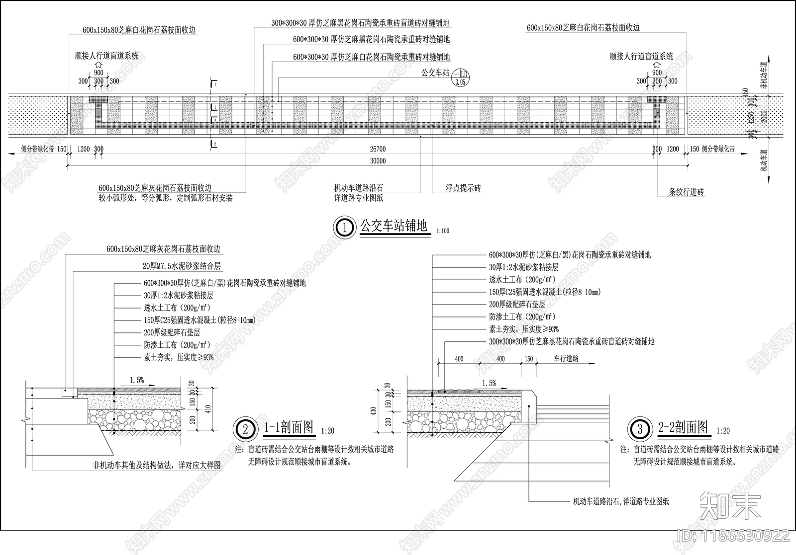 现代道路绿化cad施工图下载【ID:1186630922】