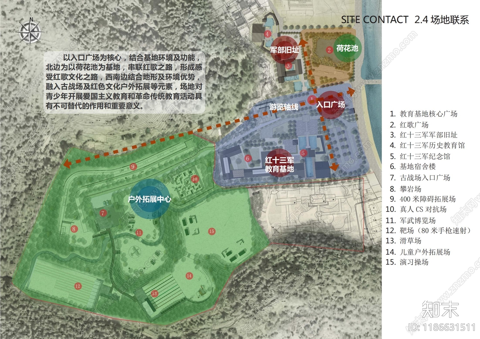 现代新中式市政广场景观下载【ID:1186631511】