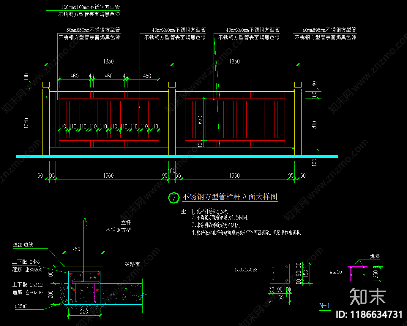 不锈钢施工图下载【ID:1186634731】