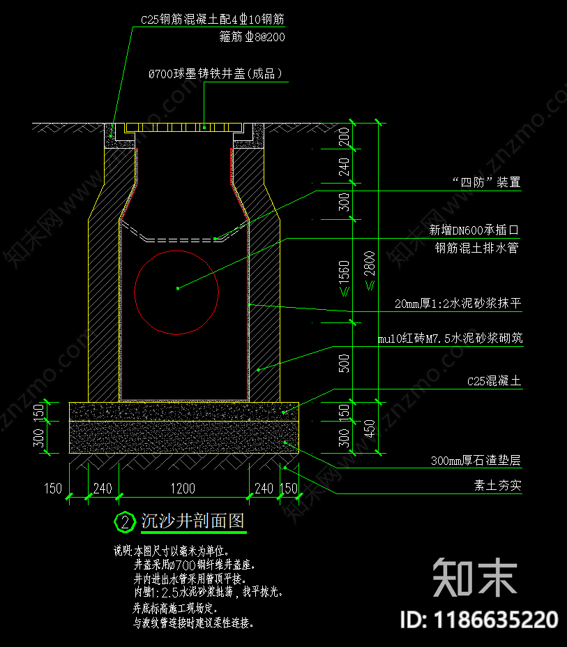建筑综合节点cad施工图下载【ID:1186635220】