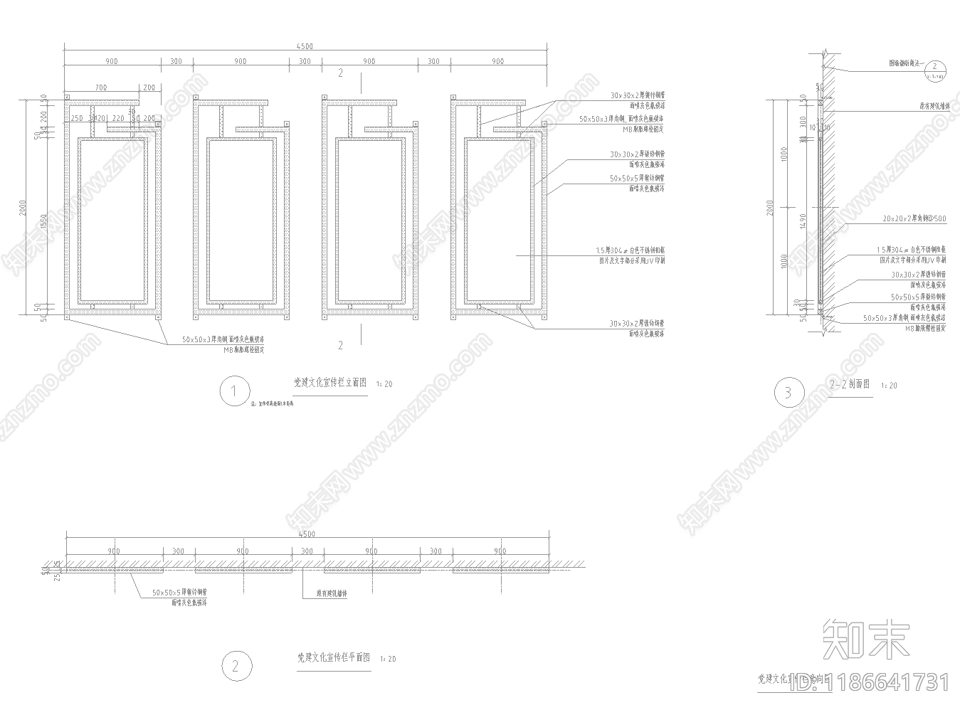 现代其他景观cad施工图下载【ID:1186641731】