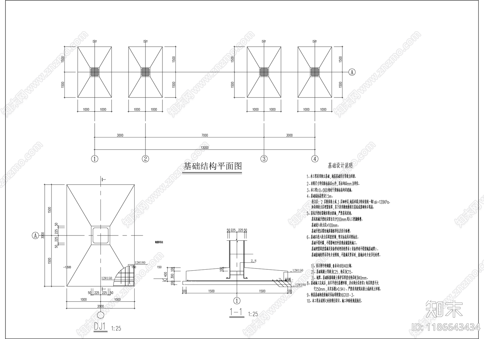 现代其他景观cad施工图下载【ID:1186643434】