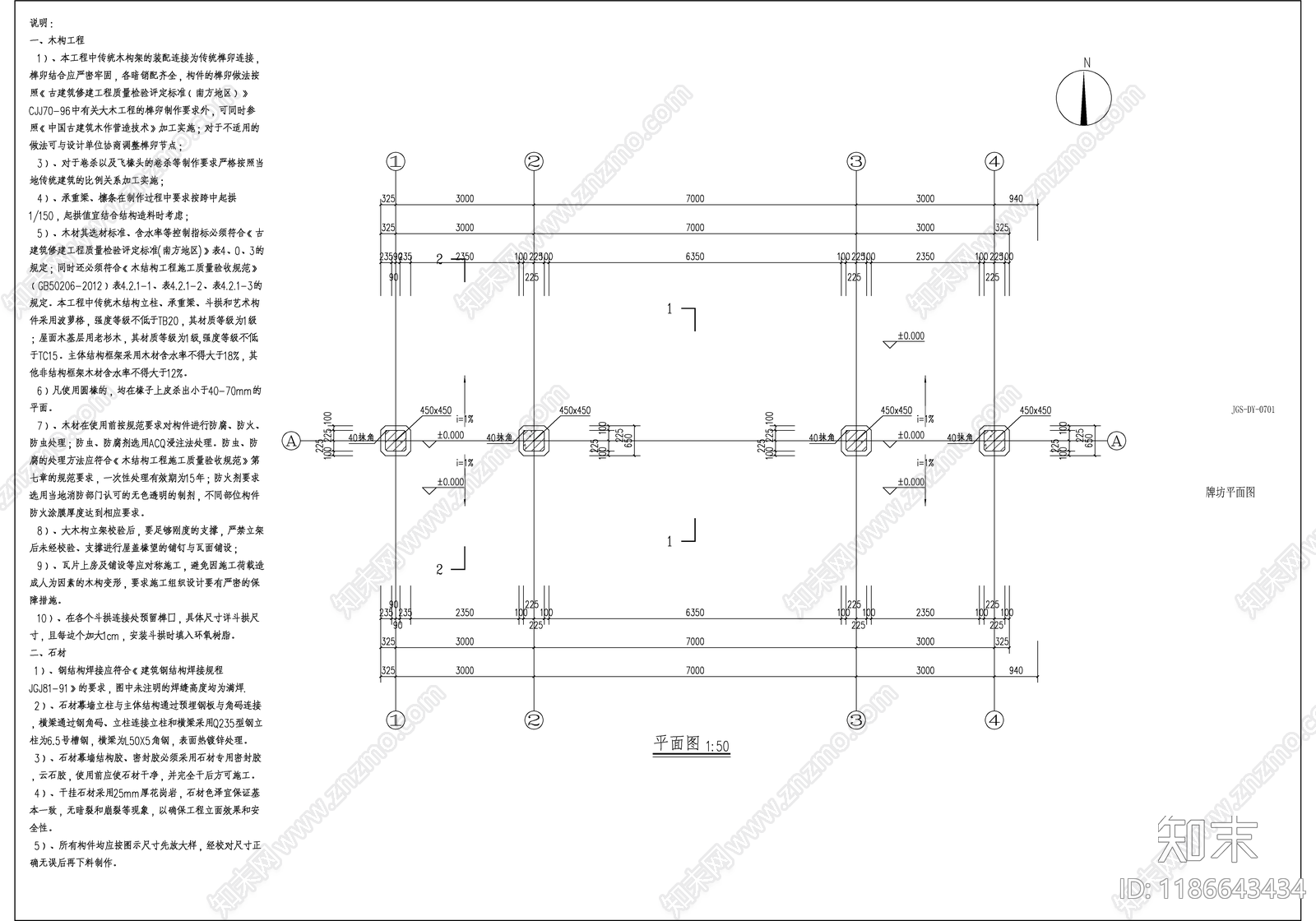 现代其他景观cad施工图下载【ID:1186643434】