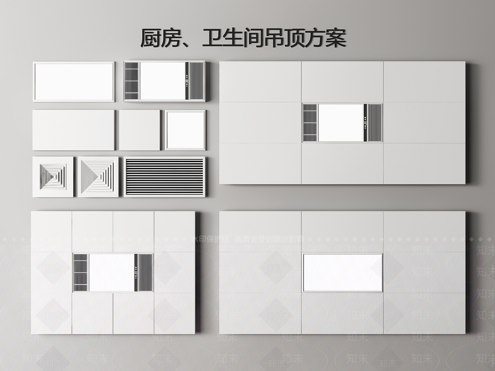 浴霸3D模型下载【ID:1186648863】