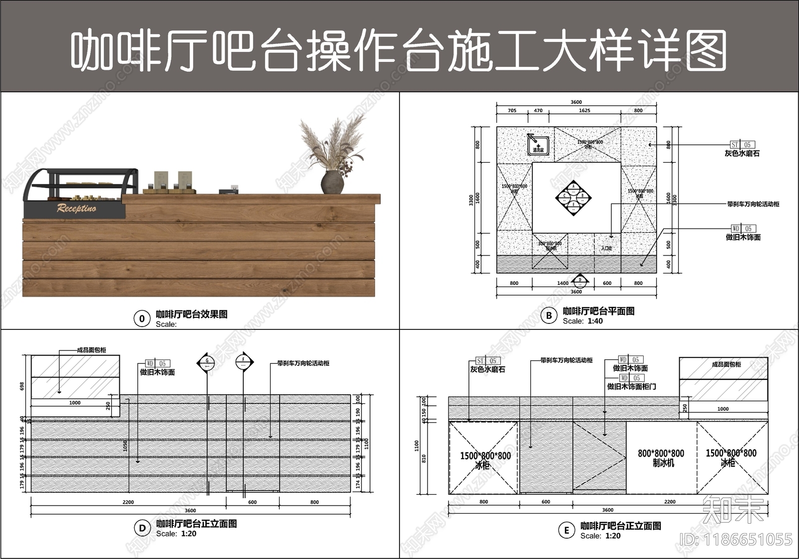 吧台节点施工图下载【ID:1186651055】