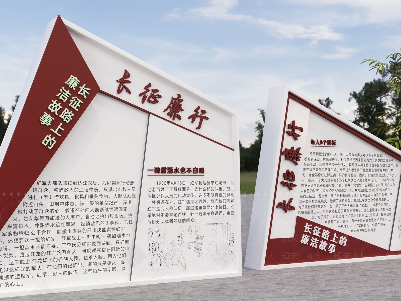 新中式景观雕塑3D模型下载【ID:1186653371】