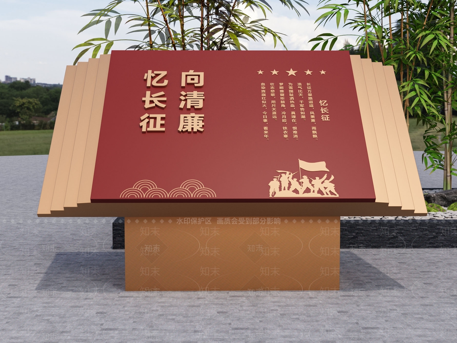 现代景观雕塑3D模型下载【ID:1186653987】