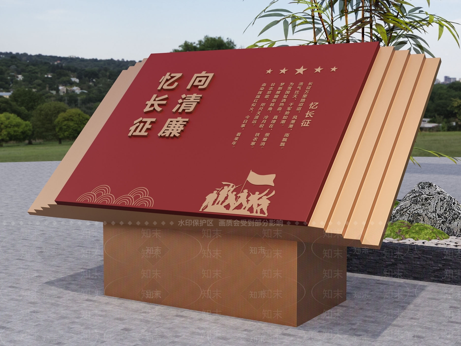 现代景观雕塑3D模型下载【ID:1186653987】