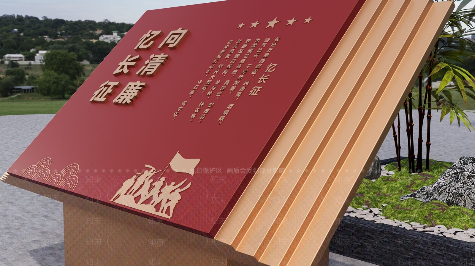 现代景观雕塑3D模型下载【ID:1186653987】