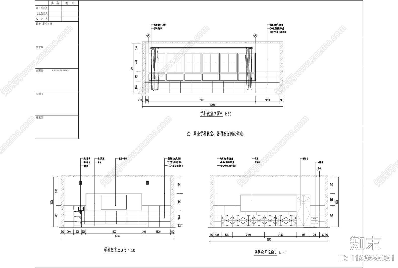 现代教室cad施工图下载【ID:1186655051】