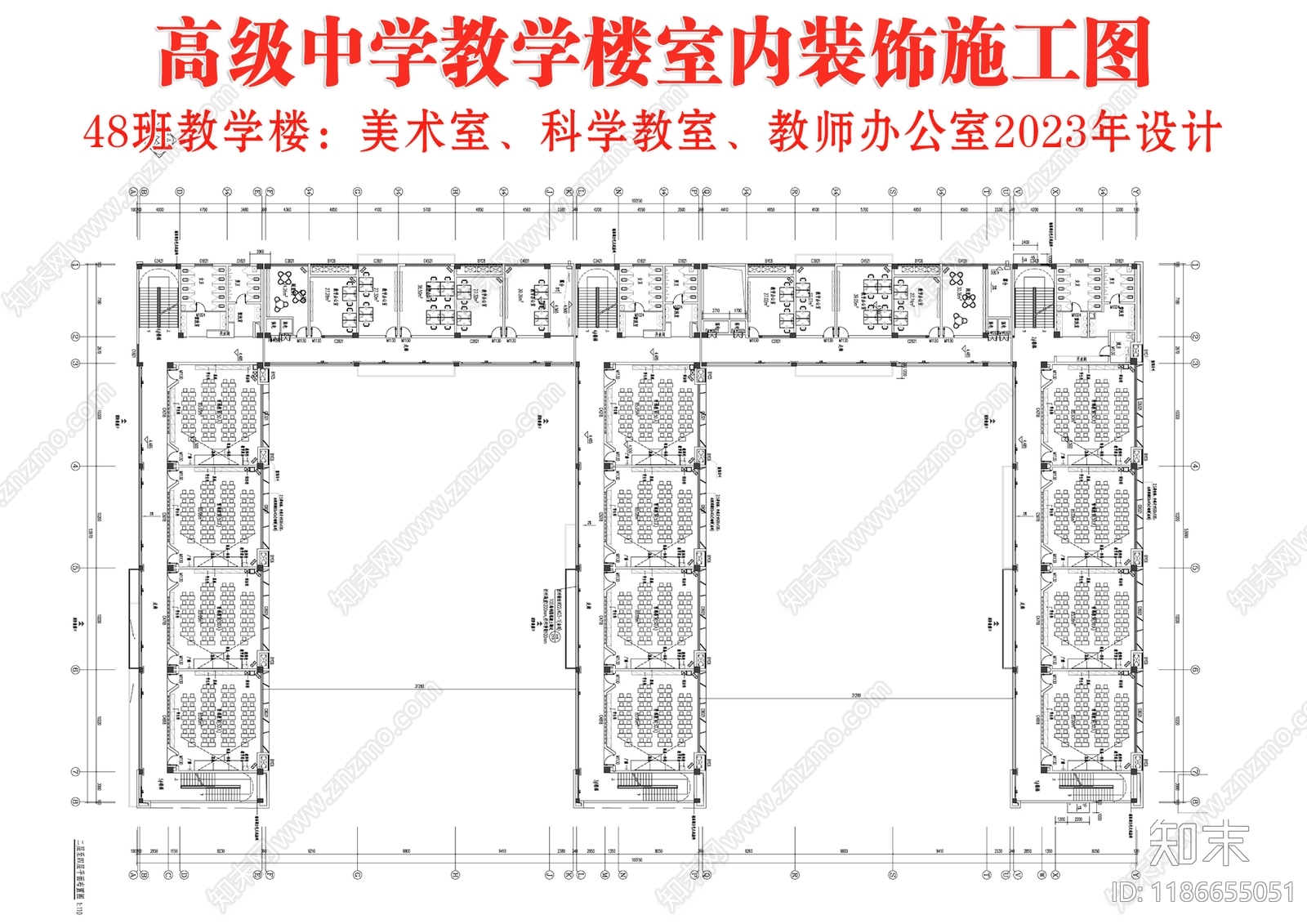 现代教室施工图下载【ID:1186655051】