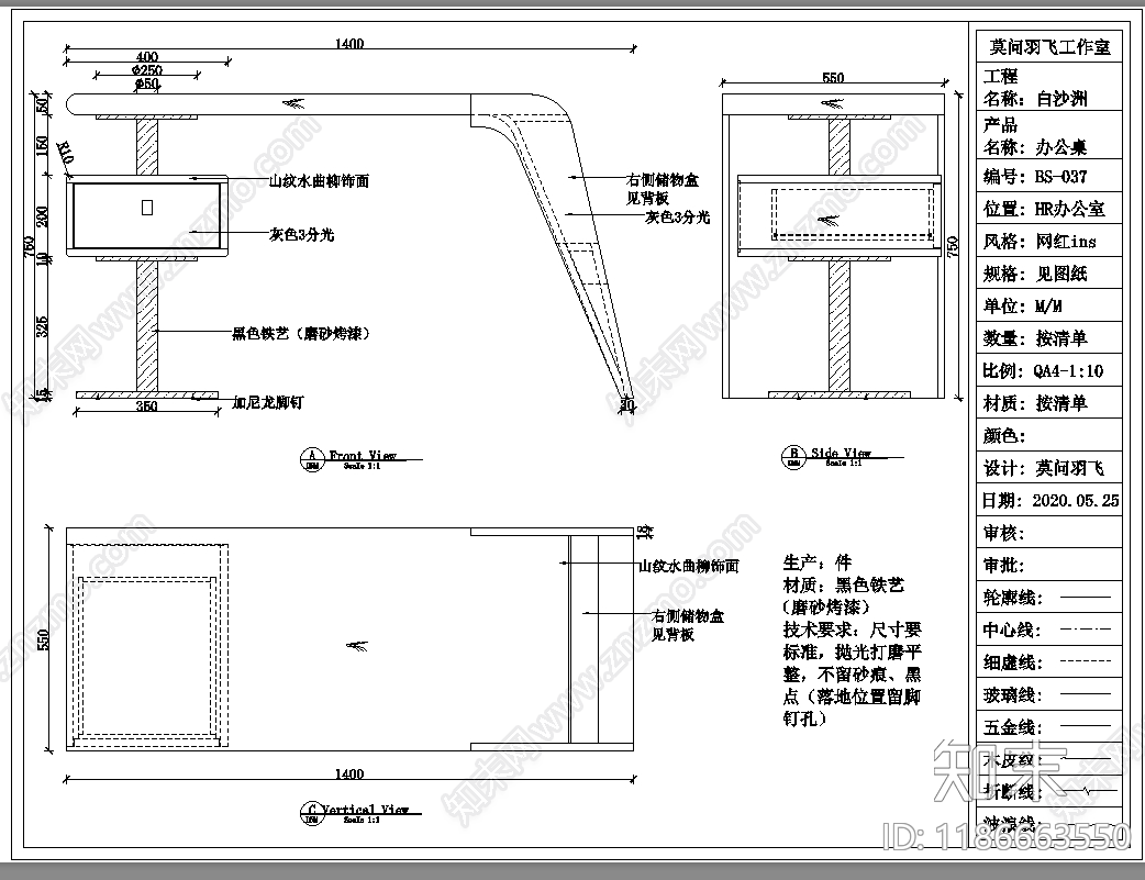 意式桌子施工图下载【ID:1186663550】