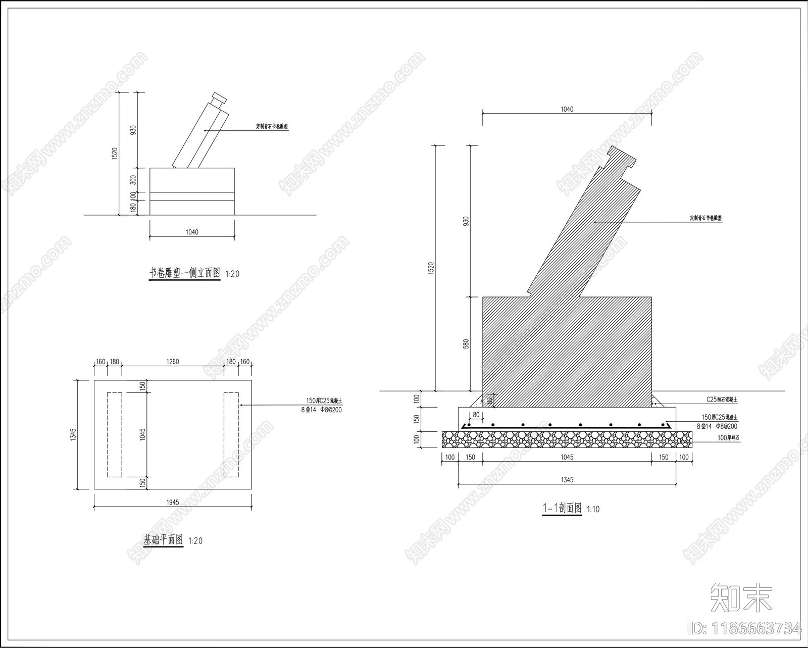 现代景观雕塑图库cad施工图下载【ID:1186663734】