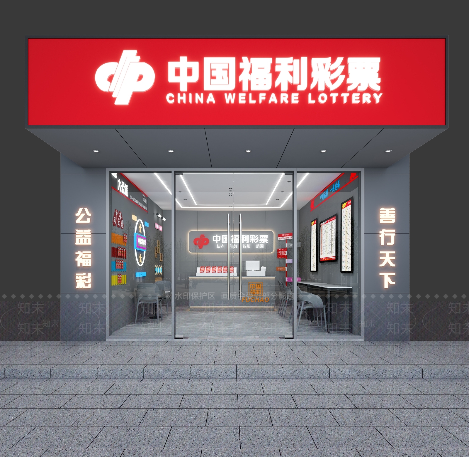 现代其他商业空间3D模型下载【ID:1186669047】