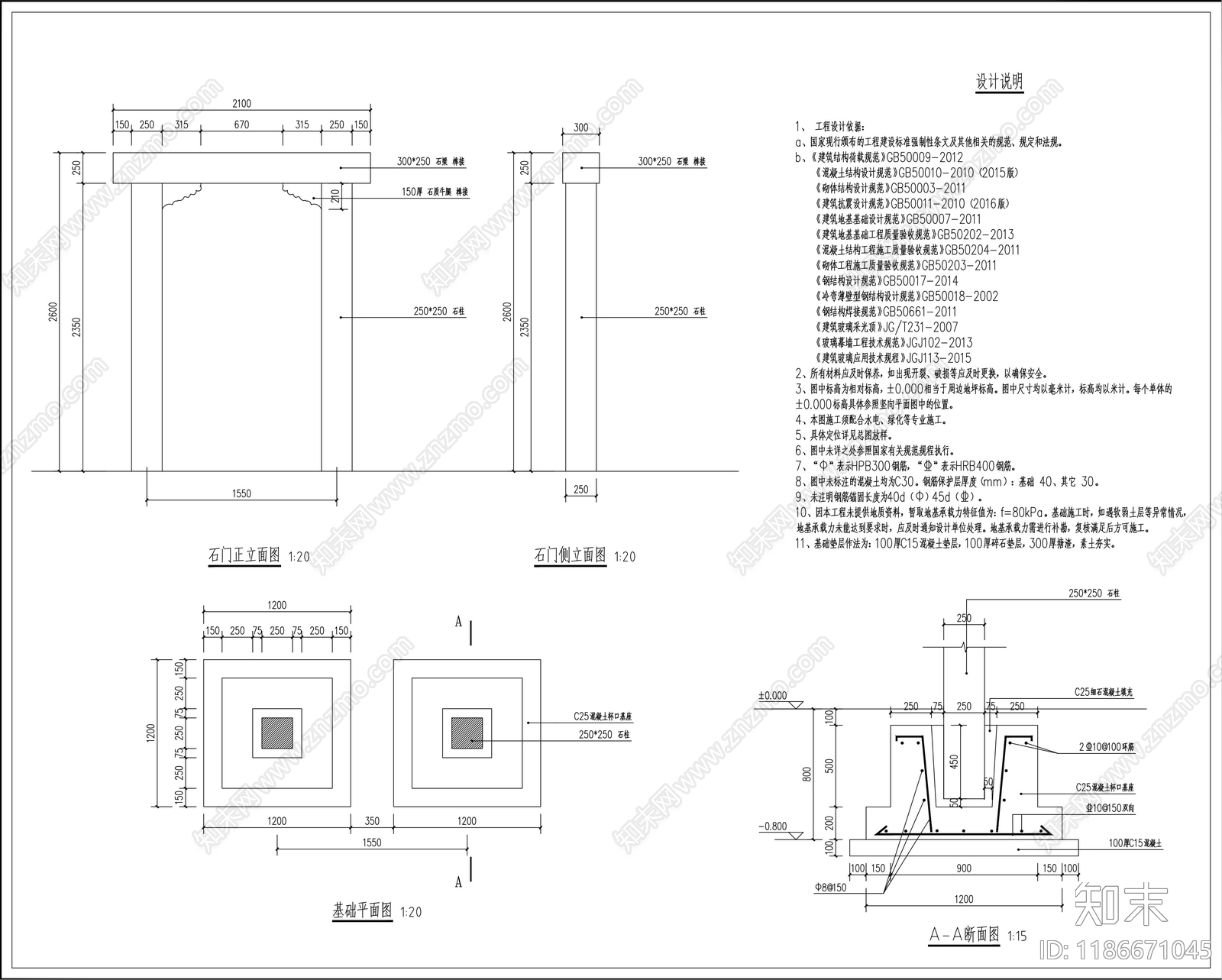 现代景墙图库cad施工图下载【ID:1186671045】