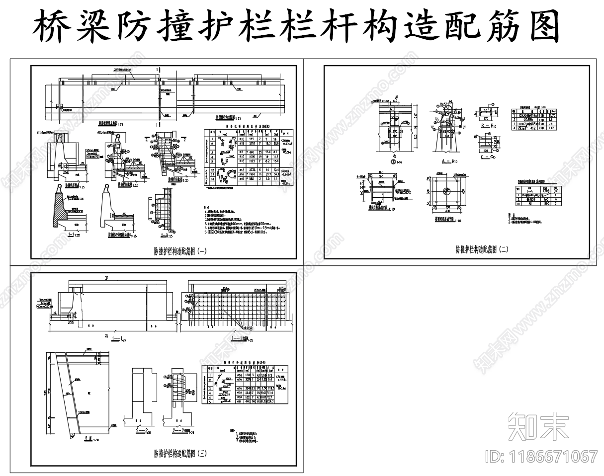 现代其他节点详图施工图下载【ID:1186671067】