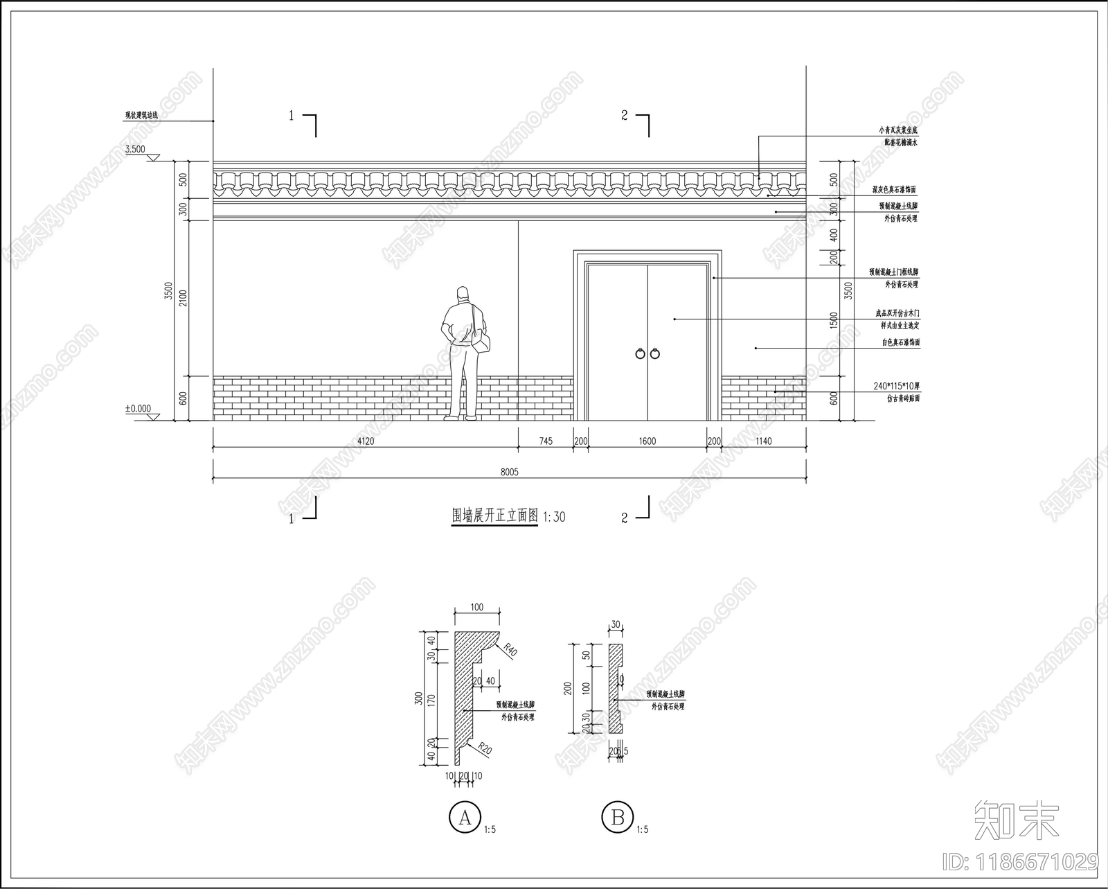 现代围墙图库cad施工图下载【ID:1186671029】