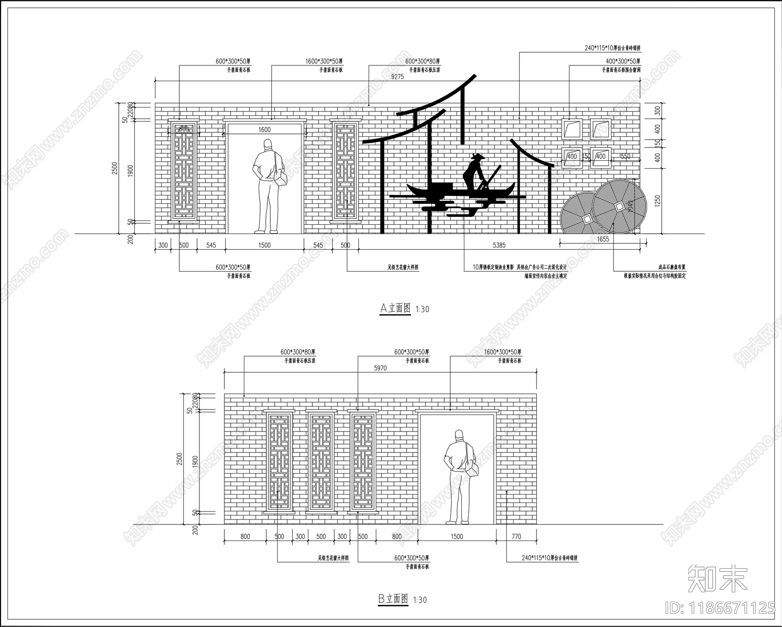 现代景墙图库cad施工图下载【ID:1186671125】