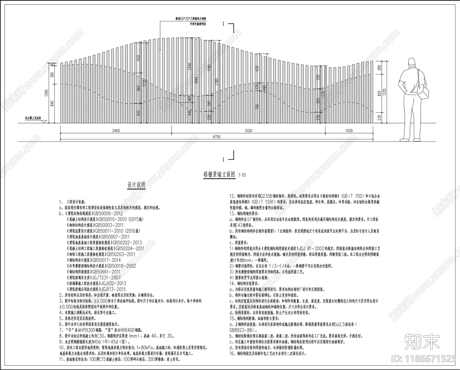 现代景墙图库cad施工图下载【ID:1186671525】