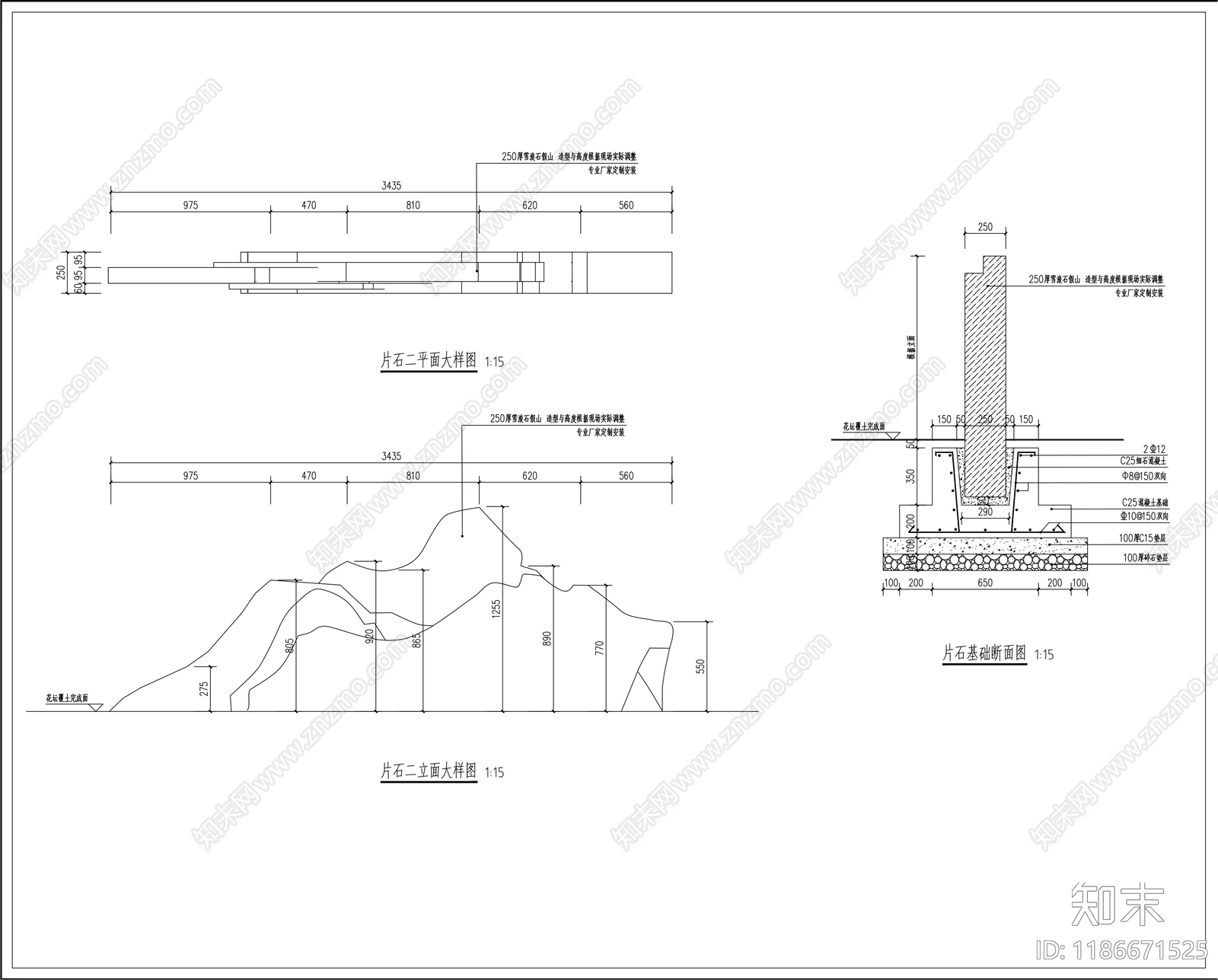 现代景墙图库cad施工图下载【ID:1186671525】