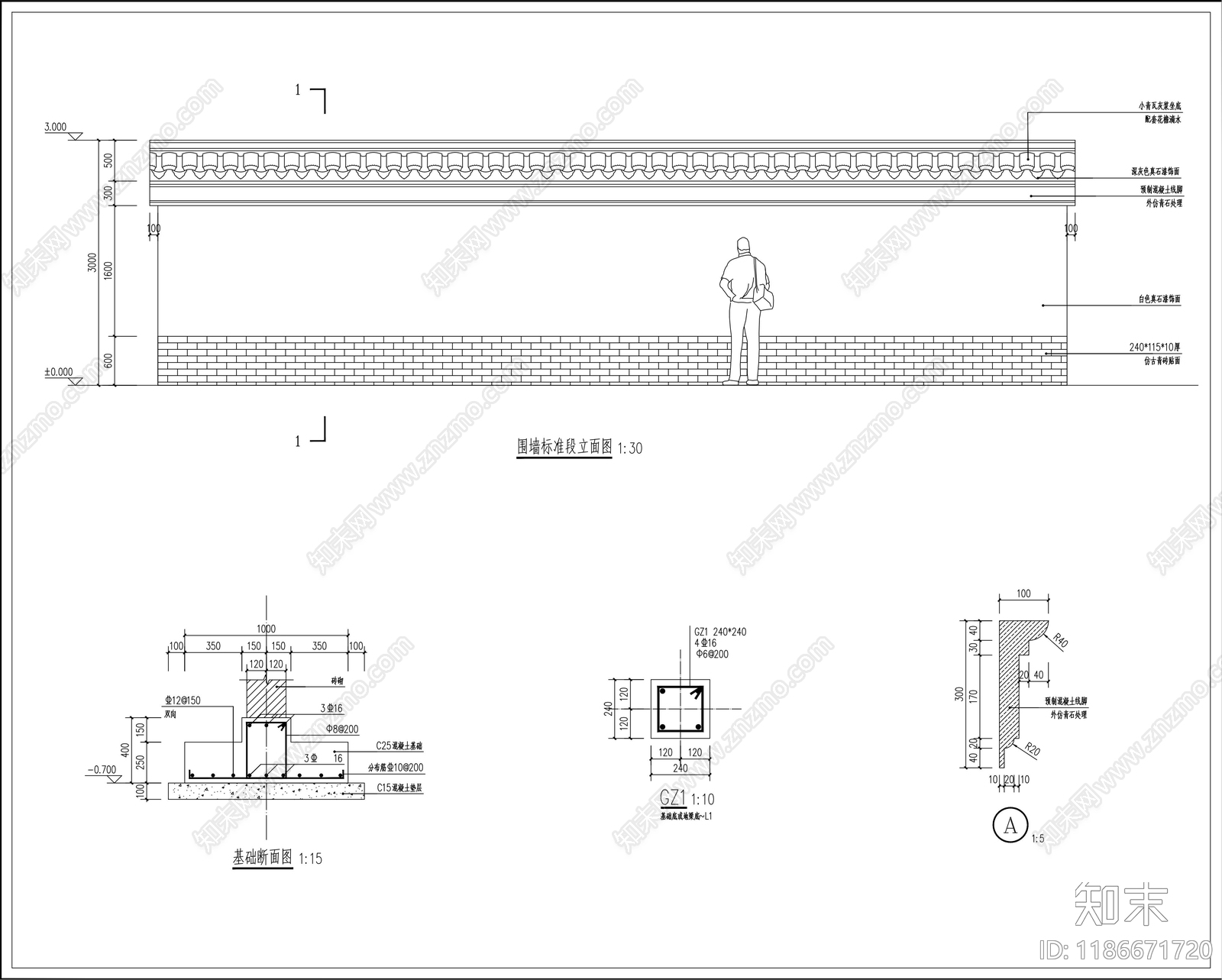 现代围墙图库cad施工图下载【ID:1186671720】