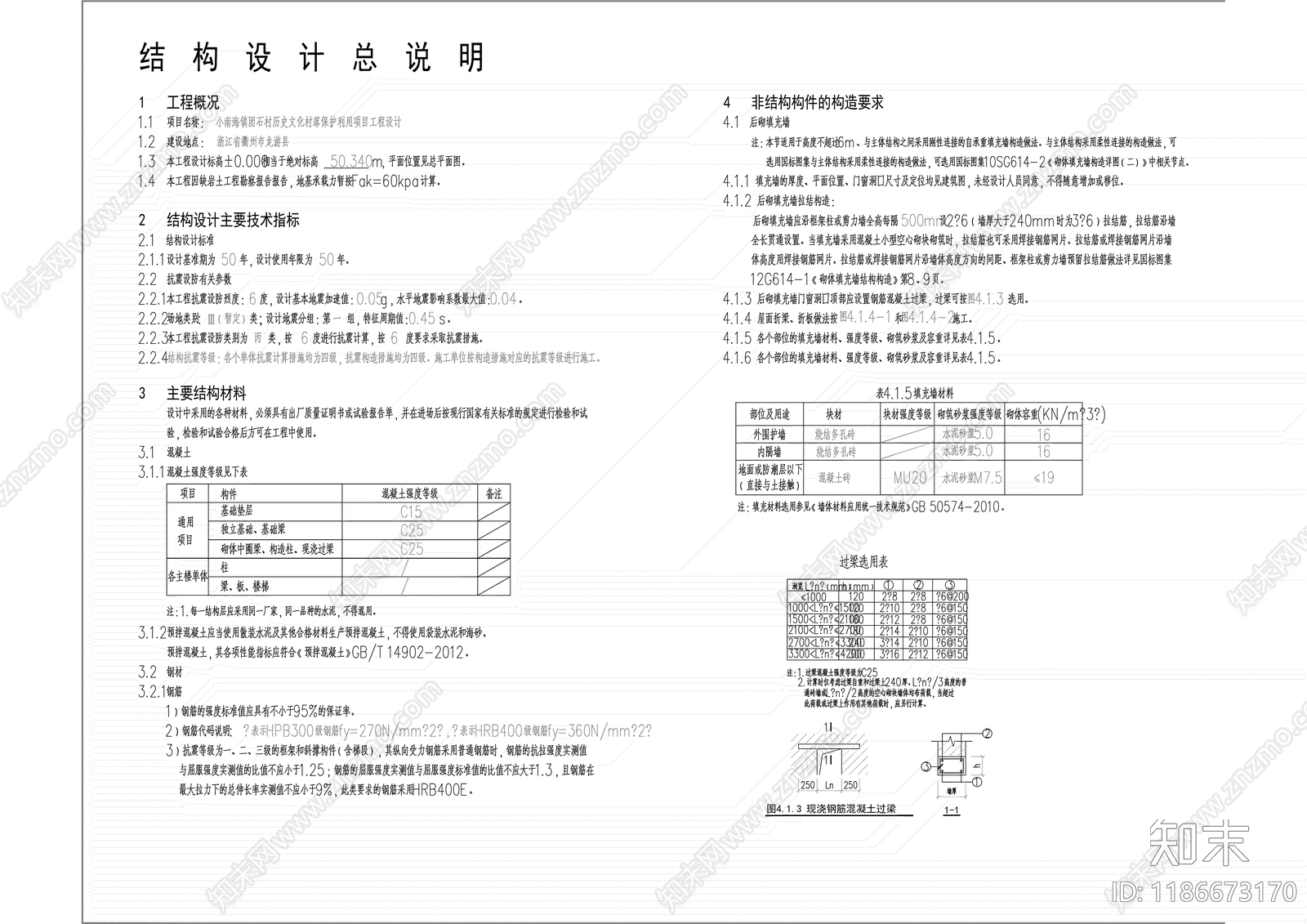 现代公共卫生间cad施工图下载【ID:1186673170】