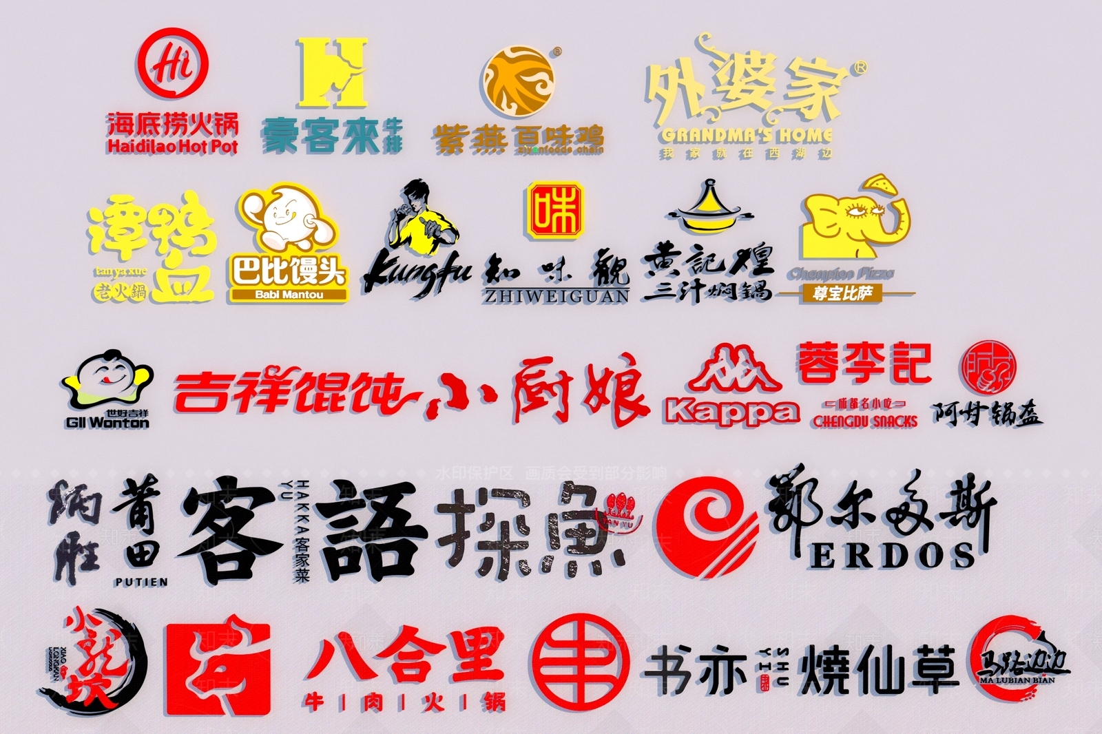 现代logo3D模型下载【ID:1186675261】