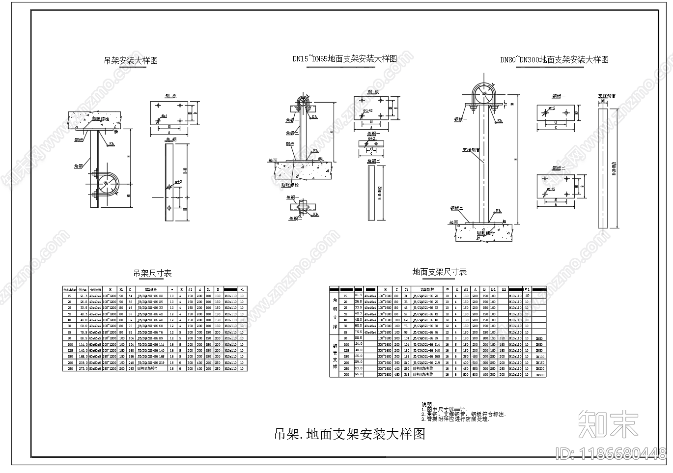 现代其他节点详图施工图下载【ID:1186680448】