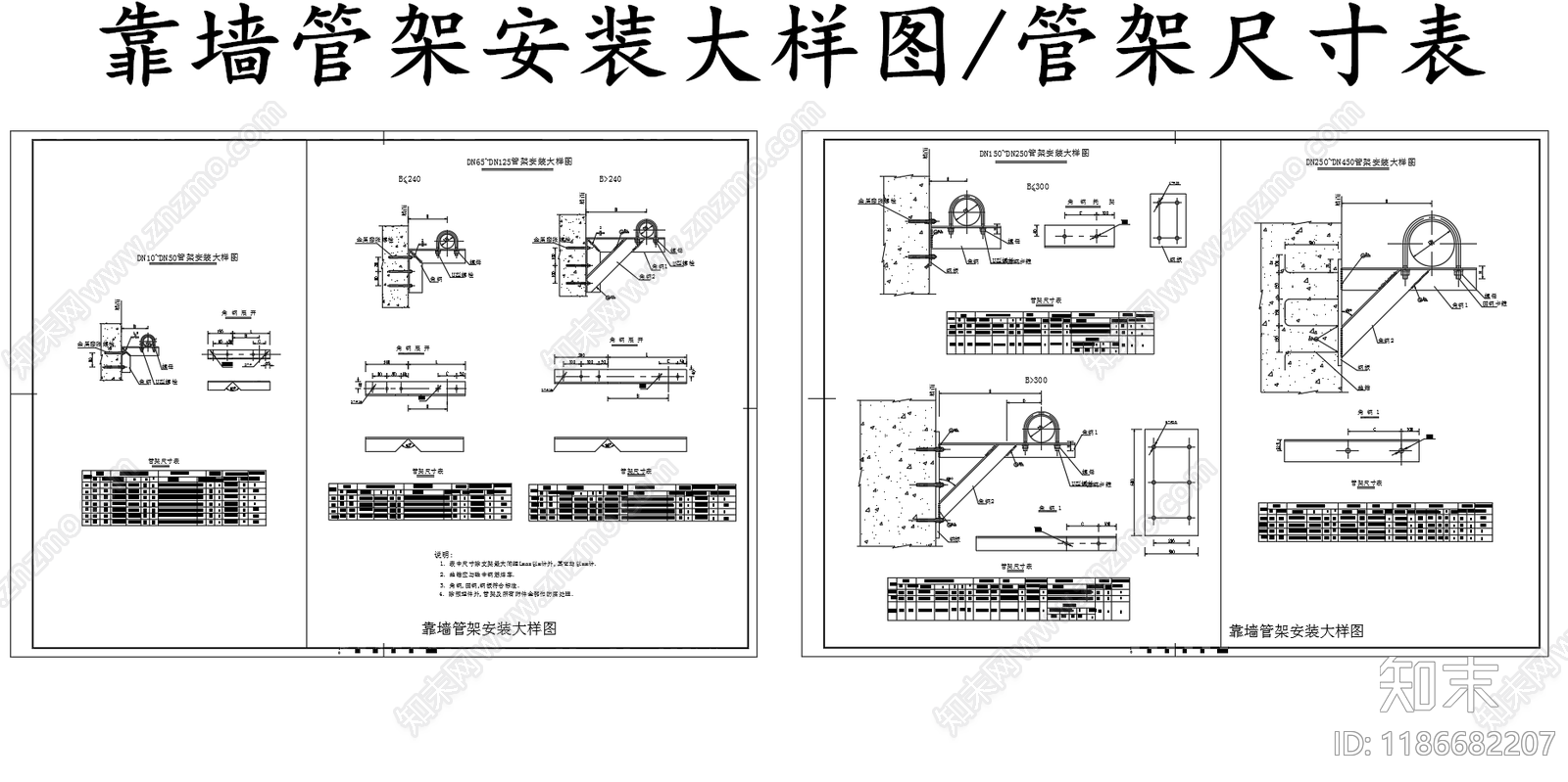 现代节点详图CAD图纸
