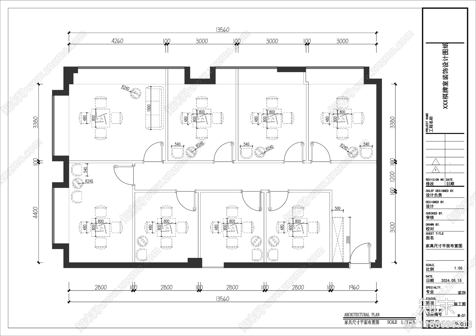 现代棋牌室施工图下载【ID:1186696713】