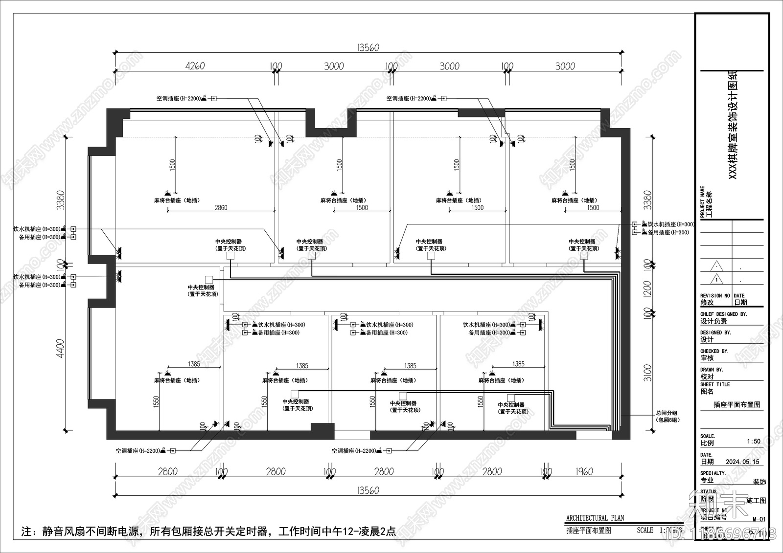 现代棋牌室cad施工图下载【ID:1186696713】