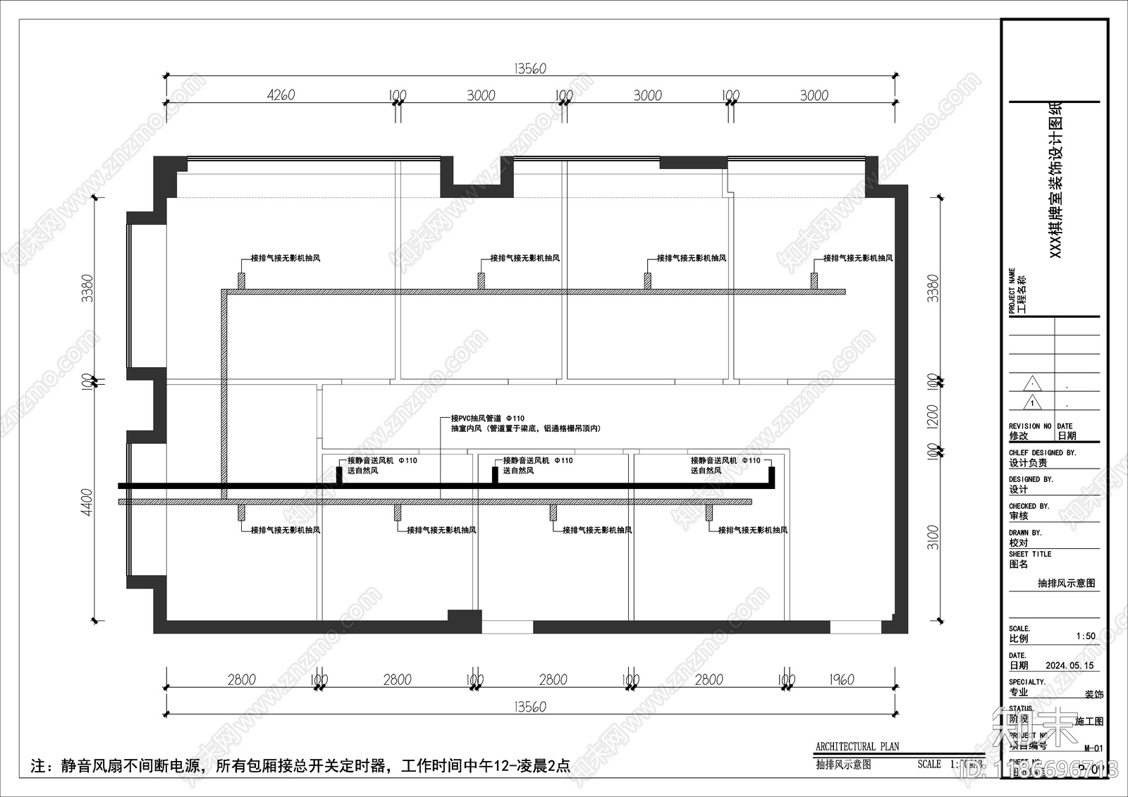 现代棋牌室cad施工图下载【ID:1186696713】