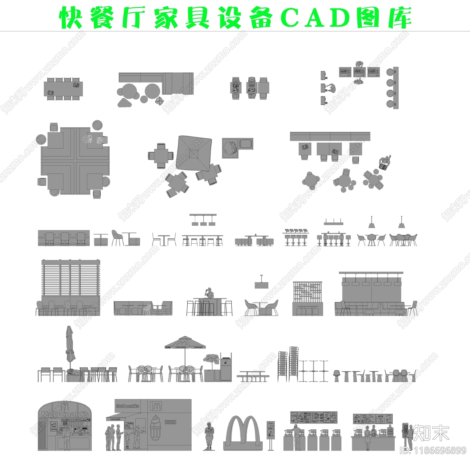 现代工装综合图库施工图下载【ID:1186696899】