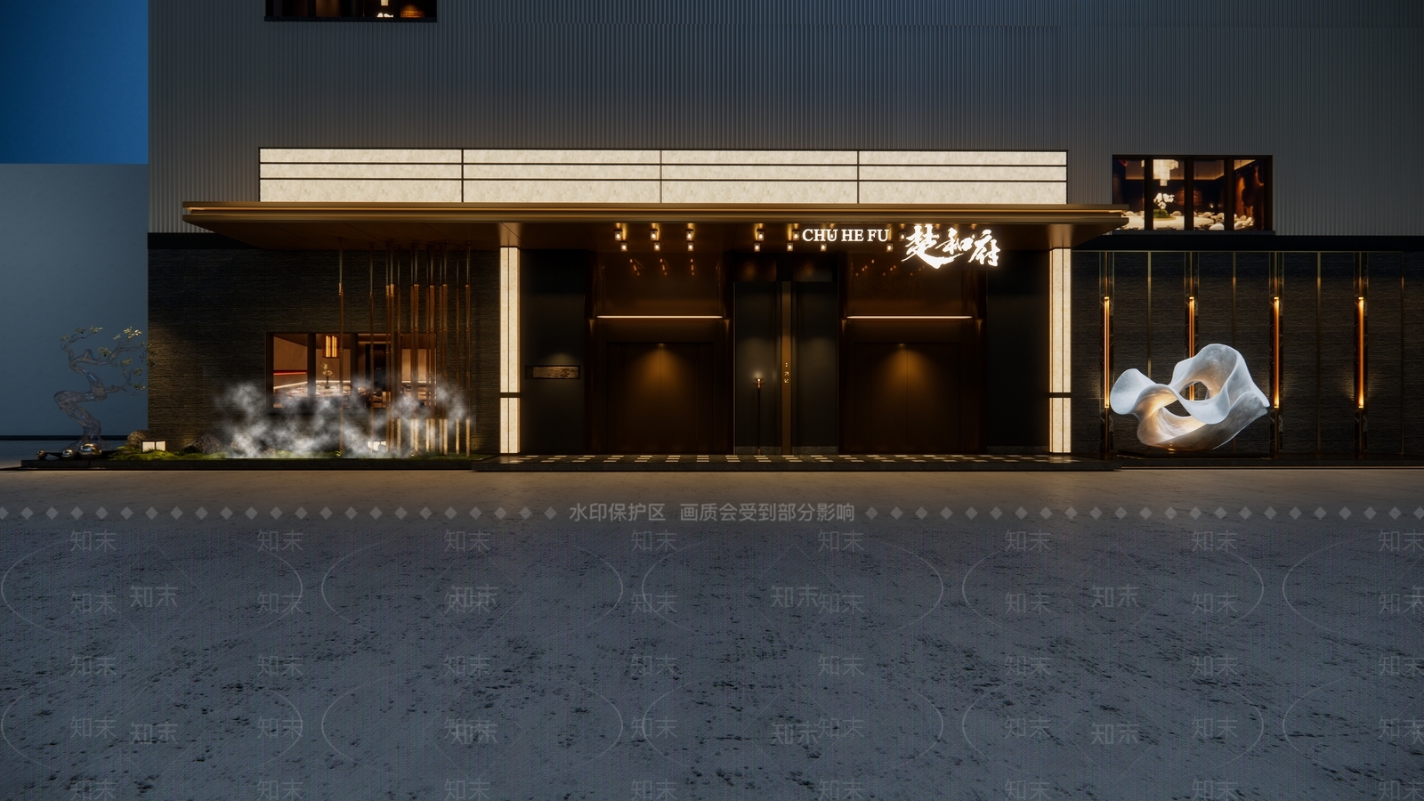 现代新中式门头SU模型下载【ID:1186697566】