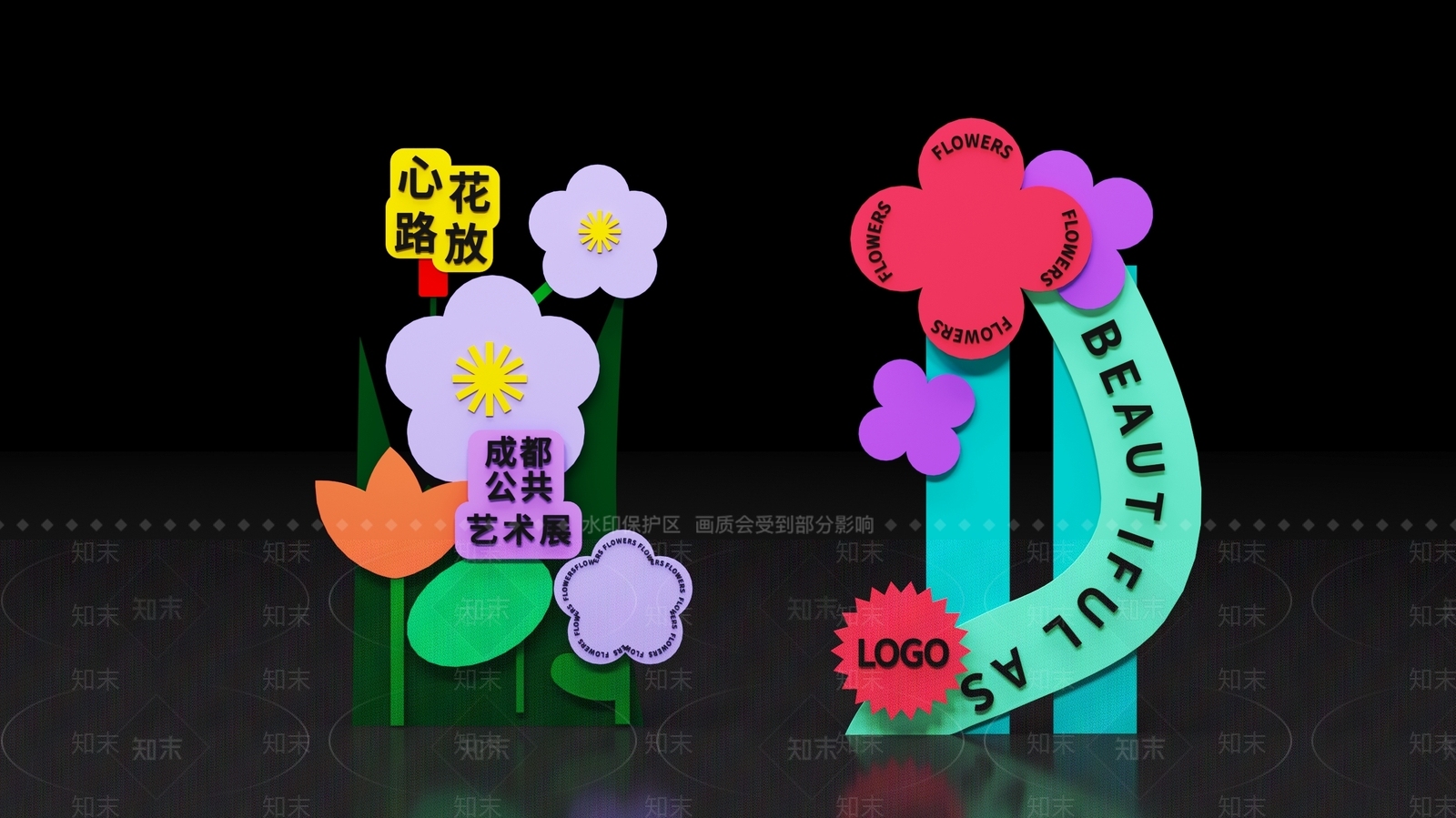 现代美陈3D模型下载【ID:1186703060】
