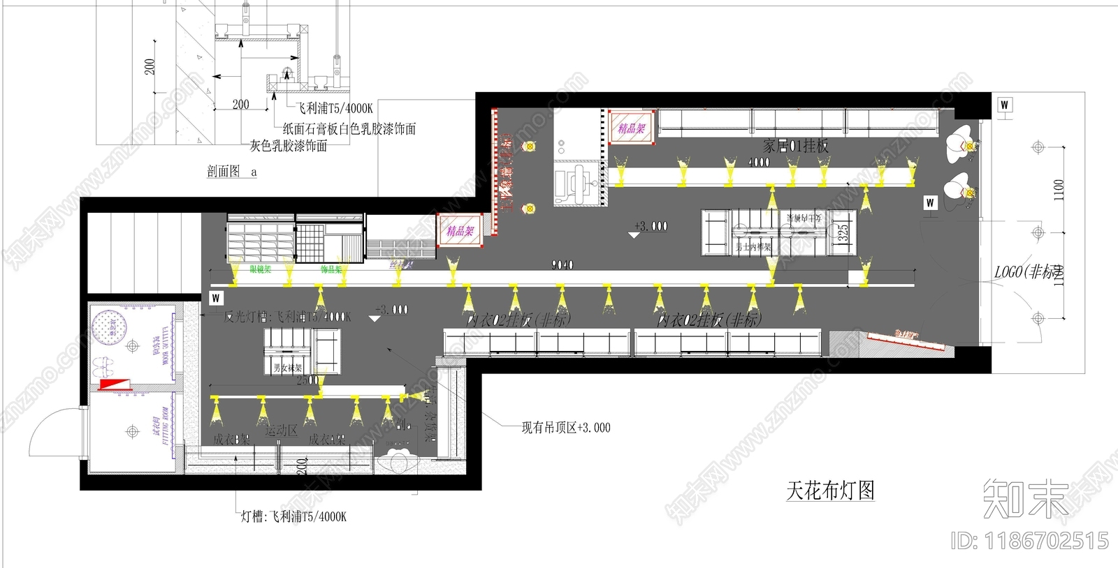 现代服装店cad施工图下载【ID:1186702515】