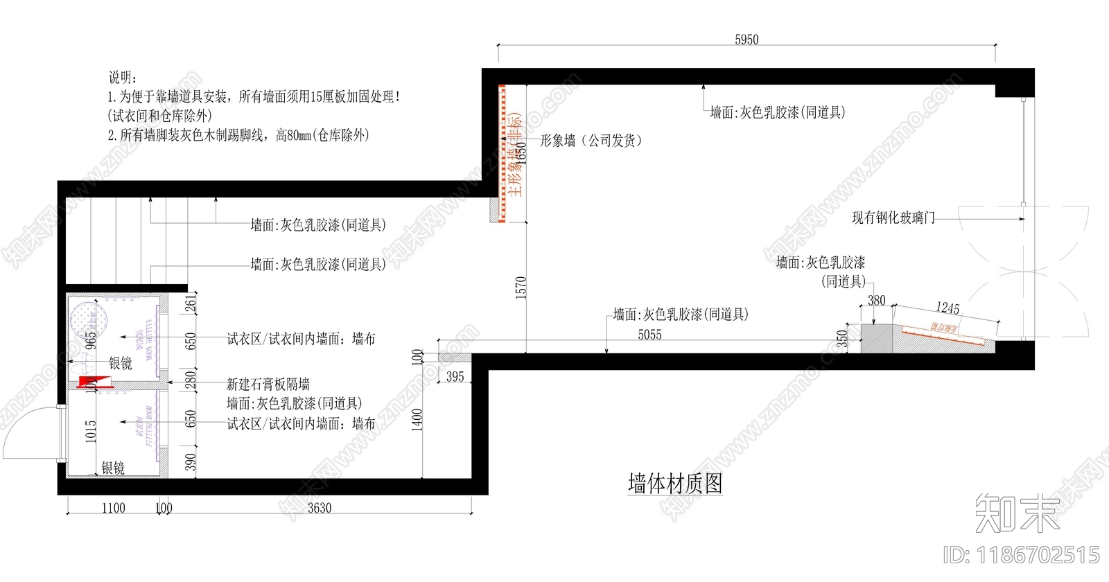 现代服装店cad施工图下载【ID:1186702515】