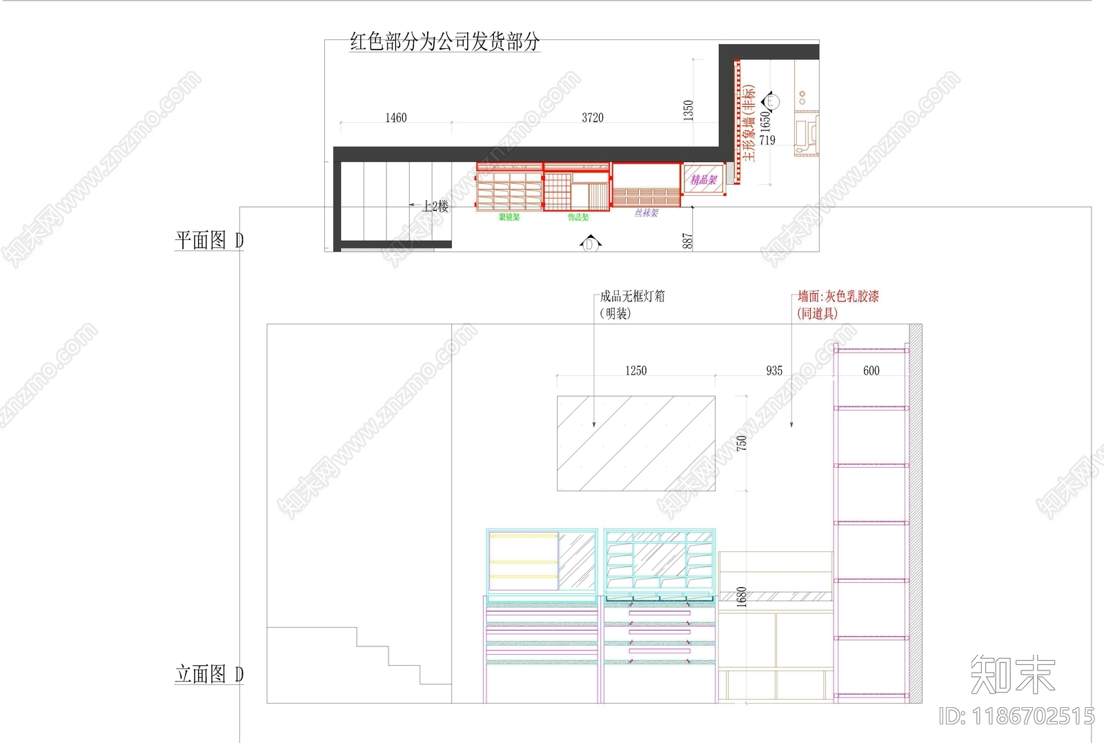 现代服装店cad施工图下载【ID:1186702515】